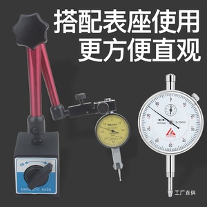Indicador Mecánico de Precisión Junxia, 0-10 mm, Precisión de 0.01 mm, Base Magnética - Product Image 2