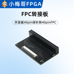 Placa adaptadora FPC de 40 pines – Conector de pines a FPC para placa de desarrollo M661 - Product Image 2