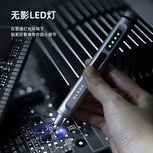 ชุดไขควงไฟฟ้า Glede 50-in-1 สำหรับงานซ่อมมืออาชีพ ใช้สำหรับถอดประกอบโทรศัพท์มือถือ - Product Image 4