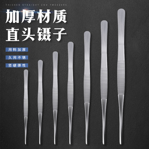 Pinzas de acero inoxidable de 12,5 cm a 30 cm, cabeza redonda antideslizante con dientes engrosados para alimentación de reptiles, uso doméstico - Product Image 3