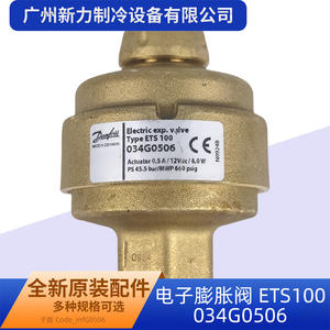 วาล์วควบคุมการขยายตัวแบบอิเล็กทรอนิกส์ Danfoss รุ่น ETS100 034G0506 สำหรับเครื่องปรับอากาศแบบรวมศูนย์ ควบคุมการปรับอุณหภูมิ ประหยัดพลังงาน - Product Image 2
