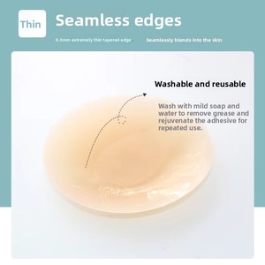 Soild Matte Seamless Jolie Soutien-Gorge Adhésif Silicone Pasties Réutilisable Mat Auto-Adhésif Mamelon Couverture Avec Colle - Product Image 6