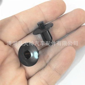 Auto Fastener 8mm Plastic Push Pin <b>Clip</b> For Honda Toyota <b>Car</b> Fender Trim Repair - Product Image 5