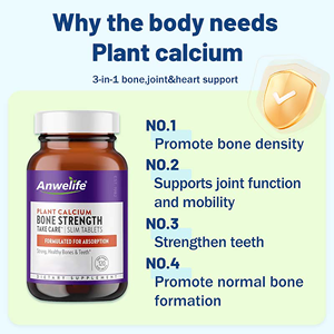 תוסף תזונה ODM OEM לעצמות האדם בוגר, עם מגוון ויטמינים ומגנזיום, טבליות סידן מצמחי אצות אדומות. - Product Image 3