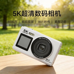 กล้องดิจิตอล 5K Ultra HD 80 ล้านพิกเซล ซูม 18 เท่า พกพาสะดวกสำหรับการเดินทางและนักเรียน - Product Image 2