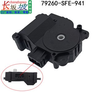 มอเตอร์ผสมอากาศ 79260-SFE-942 สำหรับฮอนด้า โอดิสซีย์ RB1 ระบบ HVAC อะไหล่ DC 24-48V รูปสี่เหลี่ยมผืนผ้า ติดตั้งง่าย - Product Image 3