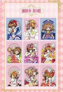 Vente en gros Japon Anime 2 Styles 59pcs Cardcaptor <span class=keywords><strong>Sakura</strong></span> <span class=keywords><strong>Clow</strong></span> <span class=keywords><strong>Carte</strong></span> Cosplay Prop KINOMOTO <span class=keywords><strong>SAKURA</strong></span> TCG <span class=keywords><strong>Carte</strong></span> Cartes à jouer - Product Image 6