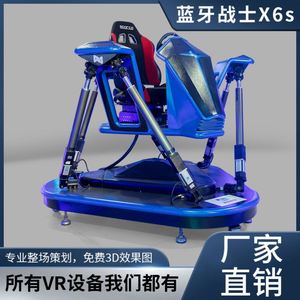 Simulateur de course automobile VR à six degrés de liberté, machine de jeu de course à trois écrans avec détection de mouvement, équipement de divertissement commercial - Product Image 2