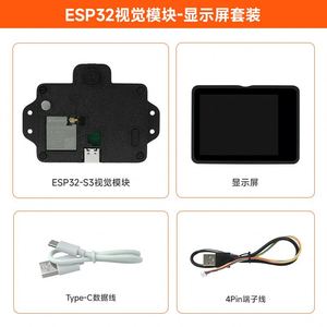 XIAOR <span class=keywords><strong>GEEK</strong></span> ESP32-S3 ชุดจอแสดงผลบอร์ดพัฒนาโมดูลวิชั่น กล้อง AI การออกแบบเซ็นเซอร์ตรวจจับใบหน้าด้วยภาพ ใช้งานร่วมกับได้กับ - Product Image 2