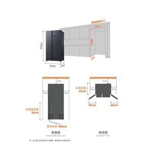 Réfrigérateur Xiaomi Mijia d'origine, côte à côte, 536 l, <span class=keywords><strong>36</strong></span> décibels, fonctionne avec l'application Mijia - Product Image 3