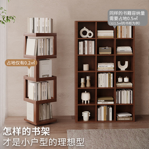 360 Degree Rotating Bookshelf Floor Standing Solid Wood Storage Unit For Living Room Corner <b>Bookcase</b> With Revolving Design - Product Image 3