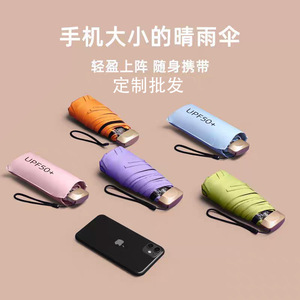 ร่มกันแดดแบบพับได้ 5 ตอน UPF 50+ น้ำหนักเบาพิเศษ พกพาสะดวก สำหรับผู้หญิง ใช้กลางแจ้ง - Product Image 4