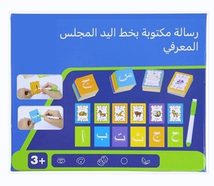 Arabic chính tả học tập đồ chơi bằng gỗ Bảng chữ cái và THẺ FLASH Câu Đố chính tả thẻ trò chơi Arabic thư giáo dục trẻ em Đồ chơi khác - Product Image 3