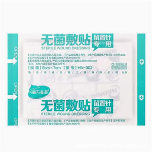 ไฮ ชิ ไฮ นัว แผ่นปิดแผลใส 100 ชิ้น/กล่อง แผ่นปิดแผลทางการแพทย์แบบปลอดเชื้อ กันน้ำ สำหรับยึดเข็มที่อยู่ในร่างกาย - Product Image 3