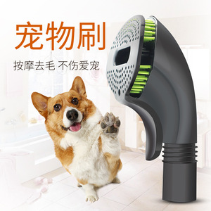 <b>Pet</b> <b>Brush</b> Soft 32mm Inner Diameter For Dog Hair Removal Home Use - Product Image 1