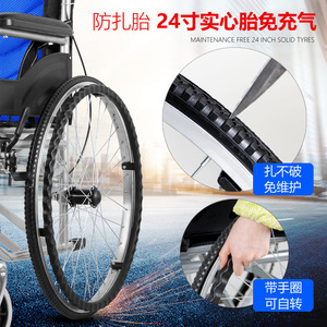 Fauteuil roulant manuel pliable Conway, léger, bleu et noir, en acier, portable, pour personnes âgées et handicapées - Product Image 2