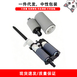 ชุดลูกกลิ้งป้อนเอกสารแบบแมนนวล Cloaked Cat ADF สำหรับเครื่องถ่ายเอกสาร Xerox 3335 3345 3635 3320 ลูกกลิ้งยาง 2 ชิ้น - Product Image 1