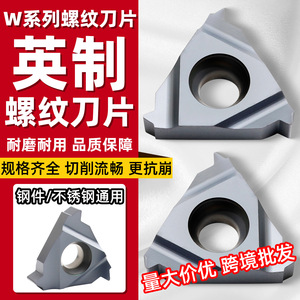 DASAN Thread Inserts 11IR 16W 55 Degree Inch Unc Steel Aluminum CNC Internal <b>Threading</b> <b>Tools</b> - Product Image 5