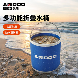 ARIDOO Folding Bucket 11L Portable <b>Collapsible</b> Beach Camping Outdoor <b>Storage</b> Container - Product Image 3