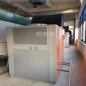 Séchoir à pompe à chaleur Oumailang 380V R-410A en métal, économe en énergie pour le séchage du bois - Product Image 1