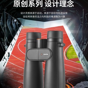 Eski Sport Ed Binoculars 10x50 12x50 10x42 Waterproof Outdoor Birdwatching With Image Stabilization - Product Image 4