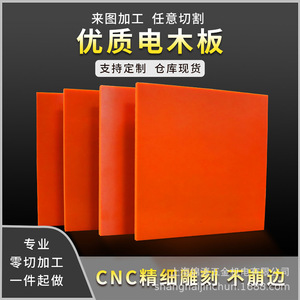 3mm 5mm 10mm 20mm CNC - Product Image 1