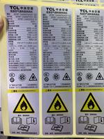 Autocollants d'avertissement électriques en feuille d'argent, étiquettes industrielles, adhésif de haute qualité pour la sécurité des équipements