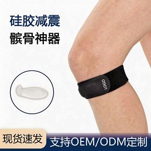 Patellar Brace Knee Support Black One Size Fits All Adjustable Breathable Nylon Joint Protection for Running Jumping Rope Adults - Product Image 5