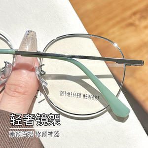 Gafas de Montura Redonda Mirror One Factory, 52 mm, Plateadas, Ligeras, Montura Completa, Origen Danyang, para Mujer - Product Image 2