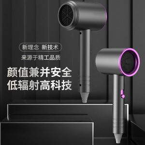 Hair <b>Dryer</b> Ionic DC Motor 220V Single Air Nozzle For Home Salon Use - Product Image 1