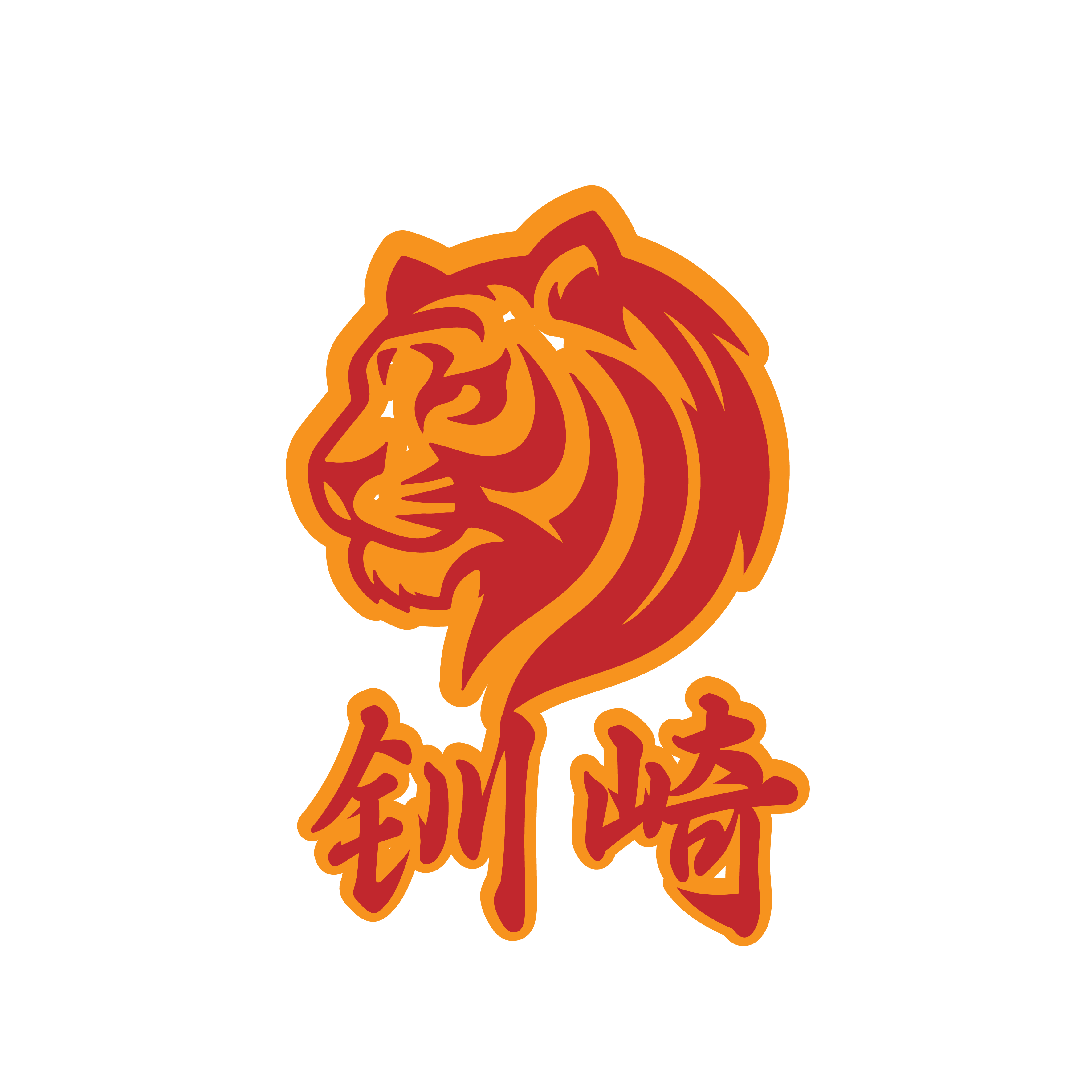 Guangzhou Chuanqi Engineering Machinery Co., Ltd. logo