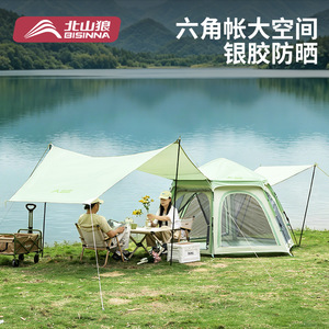Beishanlang Hexagonal <b>Tent</b> 240x240x165cm 4-5 Person Double Layer Quick Opening Sun Protection Outdoor Camping <b>Tent</b> - Product Image 3