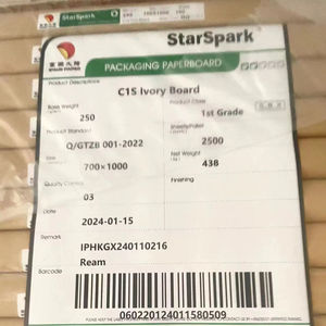 Papier C1S Bristol de 190g à 400g, carton SBS pour l'emballage - Product Image 1