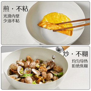 Ceramic Mini Non-Stick Wok With Lid For Frying Stir-Frying Boiling Noodles Single Serving Use Gas And Induction Cookers - Product Image 3