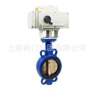 Válvula de mariposa eléctrica Up The Ball D971X-16Q 220V AC de hierro dúctil con sellado suave y revestimiento de caucho para agua - Product Image 2