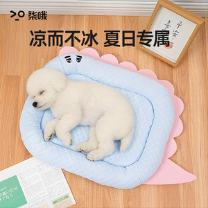 Chai O Dog Cooling Mat Oval Polyester Fiber Hand Wash <b>Cool</b> Summer Pet Bed For Dogs Four Seasons Use - Product Image 1