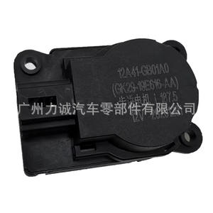 Jiangling New All-Shuntu Ruiou <b>Air</b> Conditioning Control Motor Heater Actuator Blower <b>Fan</b> GK2919E616AA - Product Image 4
