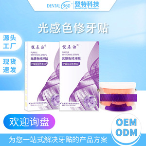 Tiras Blanqueadoras Yuechenbai Moradas, 14 Pares, Sabor Menta, Cuidado Dental - Product Image 5