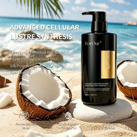 Shampooing capillaire à l'eau de riz et à l'huile de coco en mousse, marque privée, Suture Lipid Precision, brillance soyeuse, douceur extrême, OEM 500ml