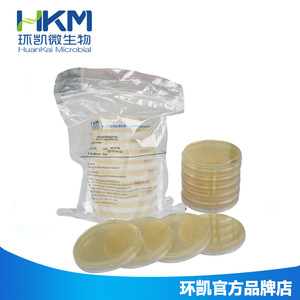 Plaques d'agar Huankai M-H 90 mm, 20 pièces, pour tests de sensibilité antimicrobienne, expériences microbiologiques - Product Image 4