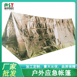 Tente d'urgence extérieure en PE, argentée et verte, imperméable, abri de survie pour 1 personne, équipement de camping - Product Image 5