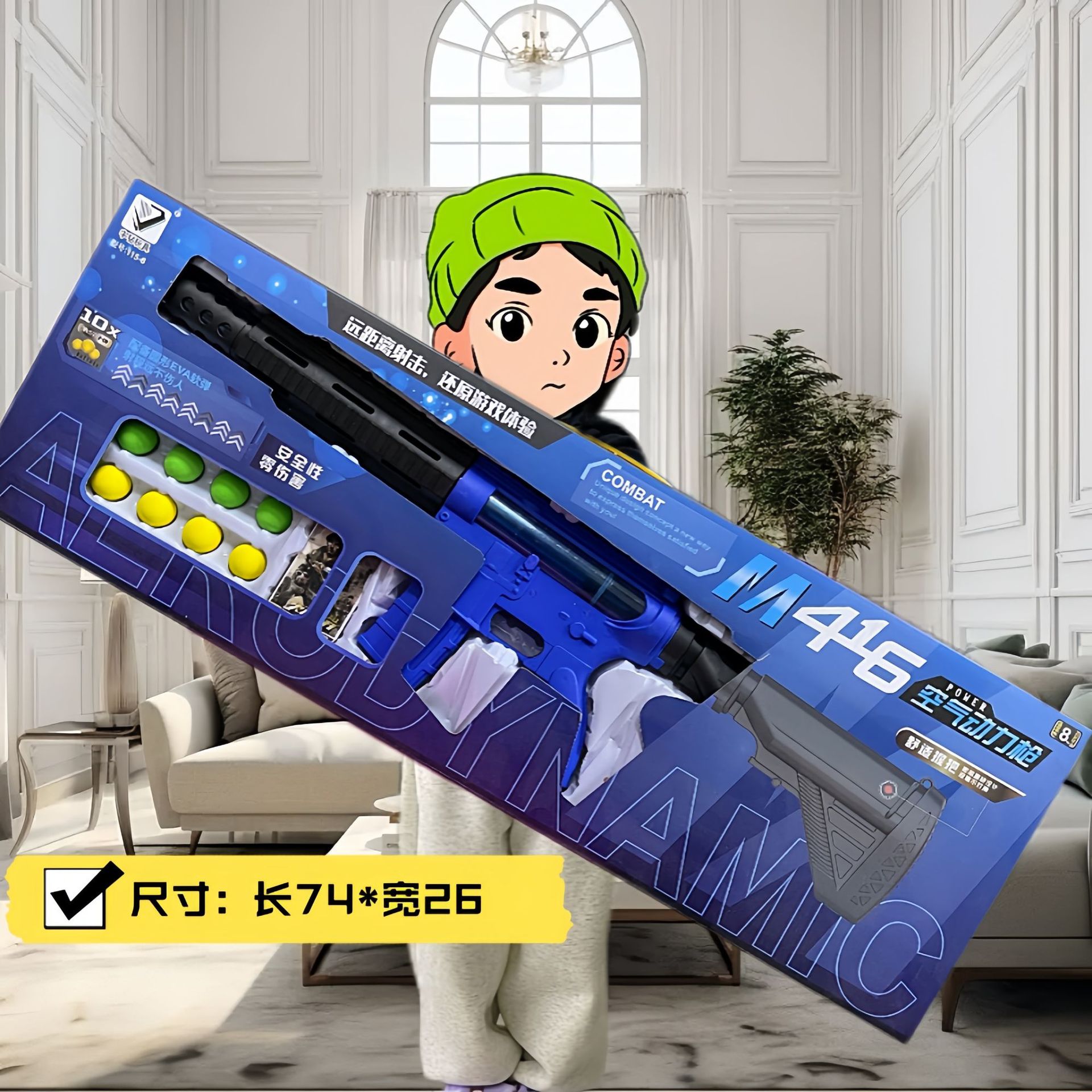 Pistola ad aria compressa M416 (scatola colorata super grande)