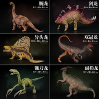 Meilleures ventes 20 styles d'animaux en peluche Décoration de la maison Mignon PVC Réaliste Modèle de dinosaure Figurines d'animaux Jouets pour enfants