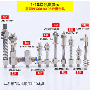 Accesorios de Succión al Vacío de Caucho Nitrilo Industrial PF/PA/PFG-60, Nuevos, para Brazos Robóticos Neumáticos y Motores - Product Image 3