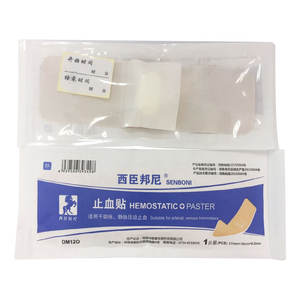 Vendaje de yeso hemostático adhesivo de Color de <span class=keywords><strong>piel</strong></span> transpirable elástico de paquete OEM de alta calidad para vendaje de heridas - Product Image 5