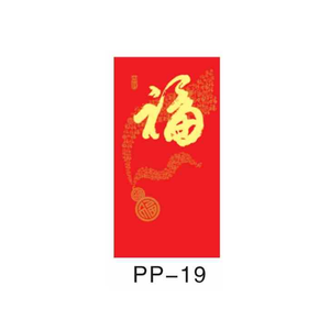 ซองเงินแบบสั่งทำสำหรับเทศกาลฤดูใบไม้ผลิถุงเงินนำโชค2021ซองสีแดง - Product Image 4