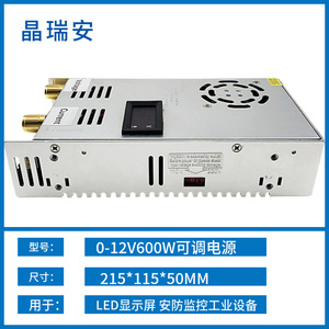 จิงรุยอันแหล่งจ่ายไฟแบบปรับได้ 0-24V 600W เอาต์พุตเดี่ยว ตัวเครื่องอะลูมิเนียม พร้อมหน้าจอดิจิตอล - Product Image 5