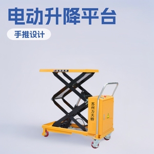 Lift Scissors Lift <b>Table</b> Hydraulic 1000kg Capacity Industrial Warehouse Workpiece Handling Trolley - Product Image 4