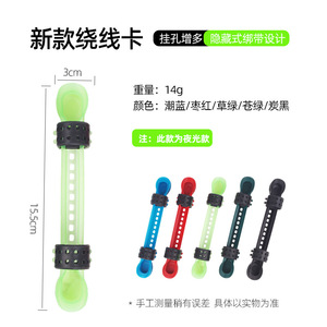 Universal Adjustable Fishing <b>Rod</b> Winder <b>Plastic</b> Quick Reel In Line Clip Freshwater Fishing Accessories - Product Image 4