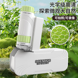 Scientific Experiment <b>Portable</b> Handheld <b>Microscope</b> 60-120X LED Light Battery Powered Teaching Science Toy for Students - Product Image 1